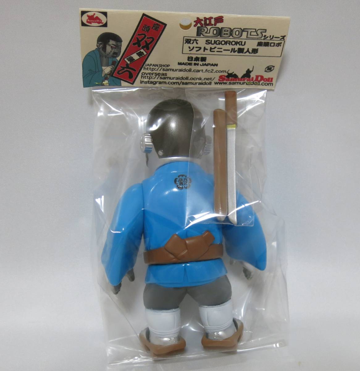 新品】大江戸ROBOTS 座頭ロボ 双六 ブルー samuraidoll ソフビ sofvi