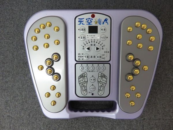 中古】8☆ 天空仙人 SE54-T 低周波治療器 電気 フットマッサージ 低