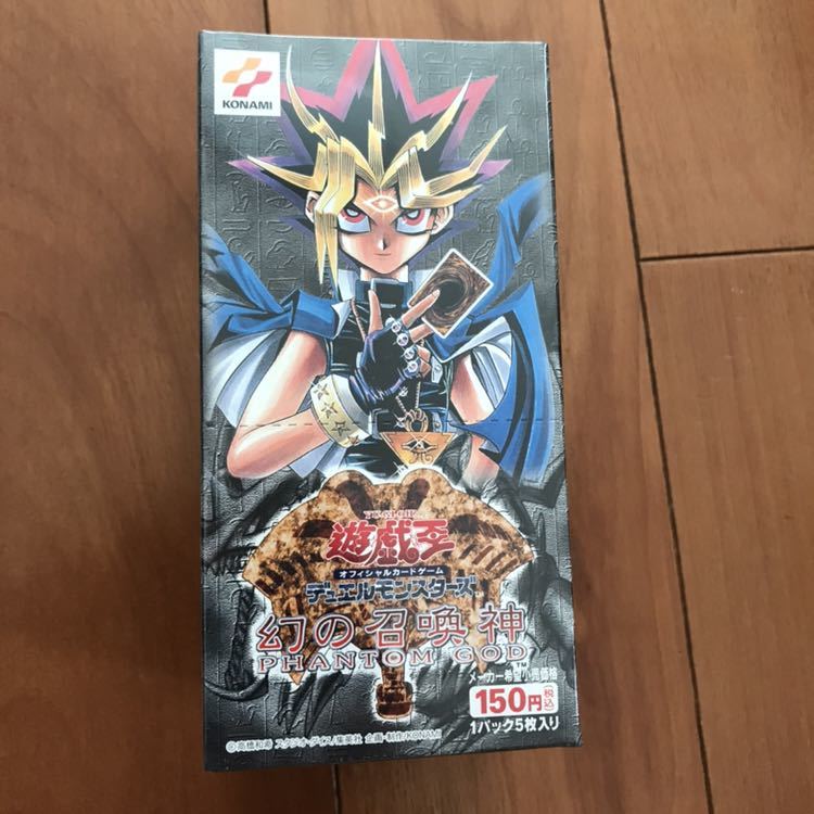 新品】遊戯王 幻の召喚神 シュリンク未開封 ボックス 検索用(遊戯王