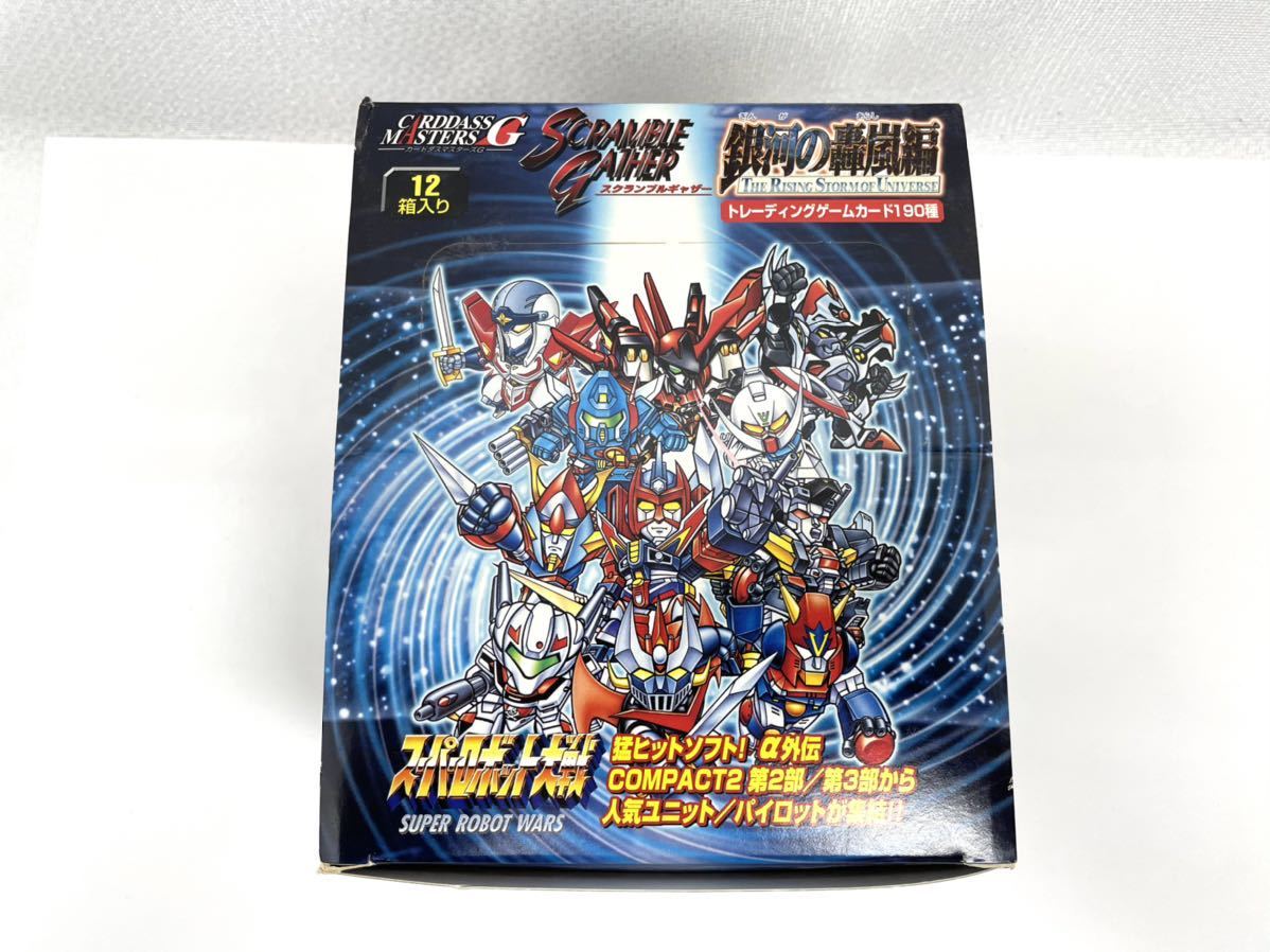 SCRANBLE GATHER銀河の轟嵐編 スパロボ スターターデッキSCRANBLE