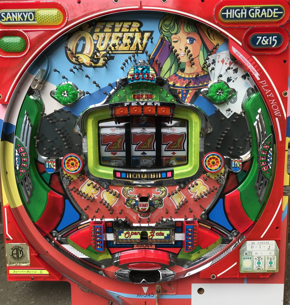 三共祭り！レトロパチンコセル基盤≪フィーバークィーンJX