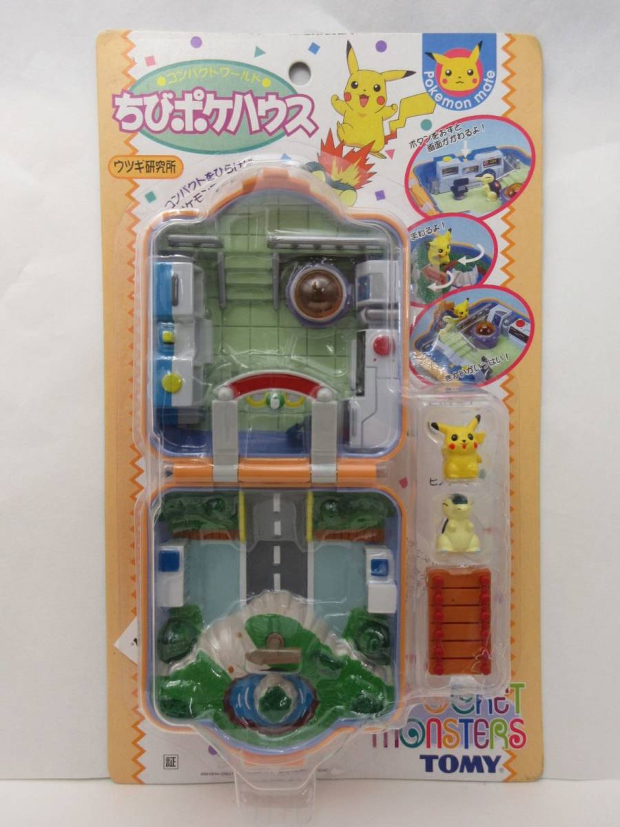 ちびポケハウス ポケモンセット ABセット ちびポケハウス ポケモン