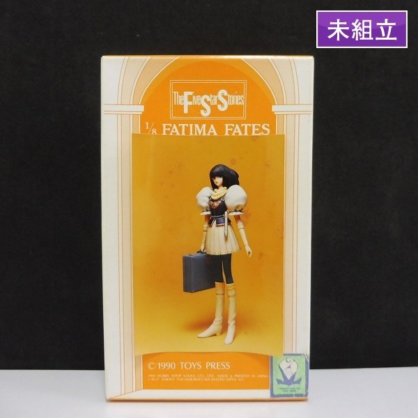 FSS ボークス 1⁄8 ファティマAT (アトロポス)ガレージキット VOLKS 未