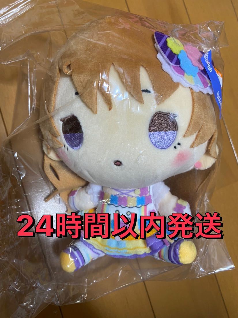 ココイチもちどる 中須かすみ 【公式通販】