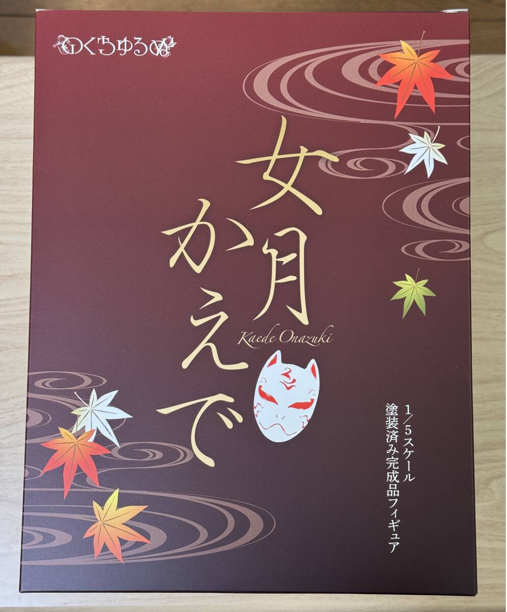 未使用】Otherwhere Aimeeリア オリジナルキャラクター 粟原詩織