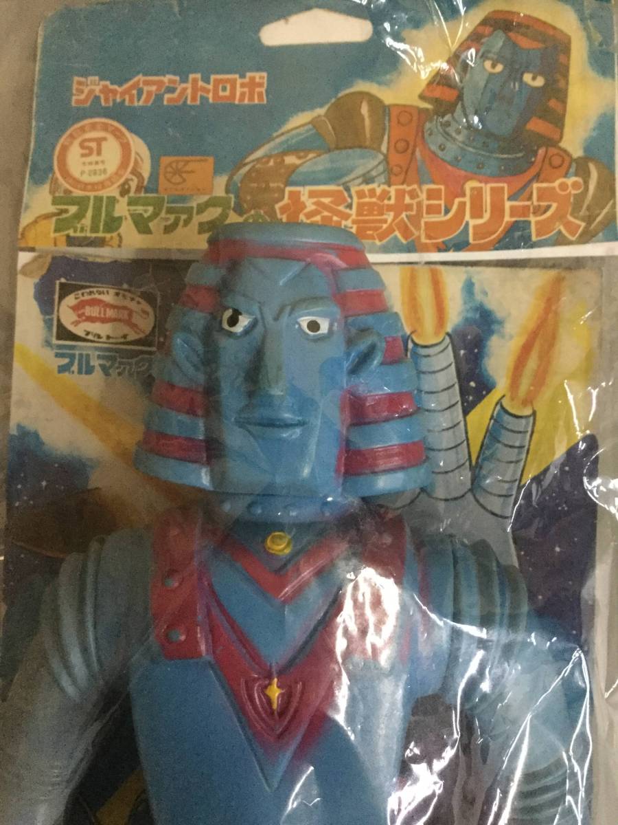 超希少】 当時物 約29cm ジャイアントロボ ブルマァク ソフビ