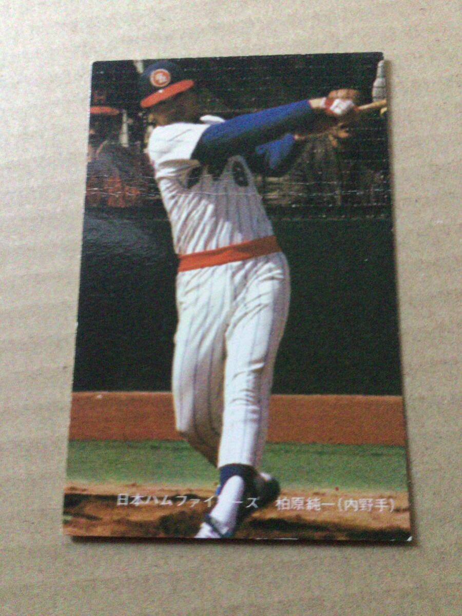 ニッポンハム カード ウィリアムス（日本ハム） ホームランソーセージ