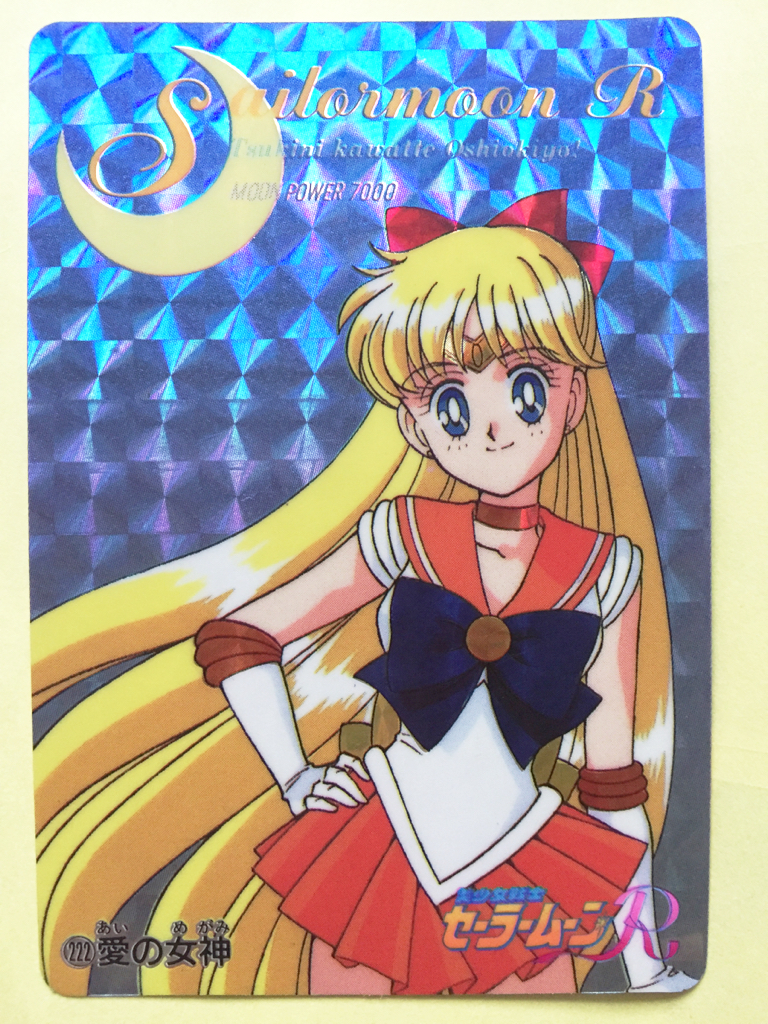 美少女戦士セーラームーン ポスター 美少女戦士 セーラームーン