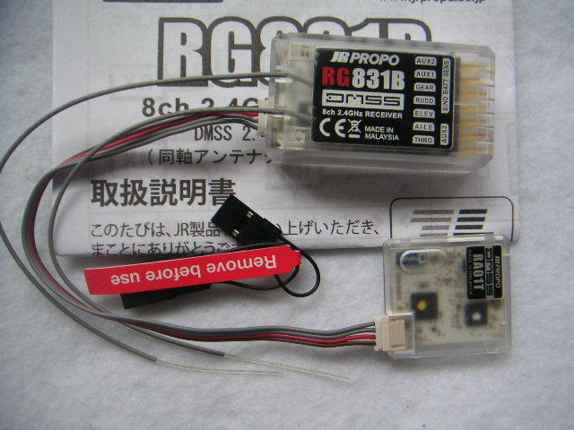 JRプロポ DMSS受信機 RG831B＋RA01T 【公式通販】
