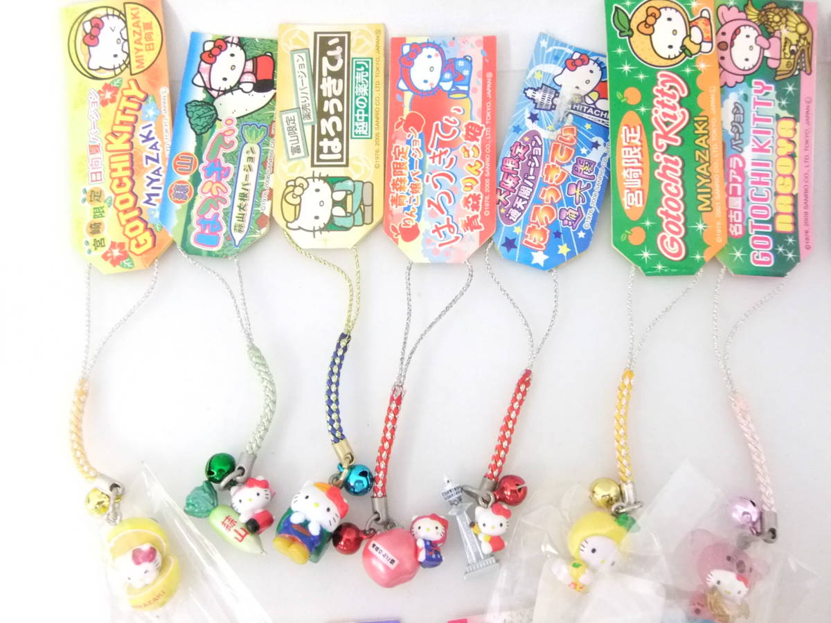 ハローキティ ご当地値付けストラップ おまとめ売り 41点 ご当地キティ