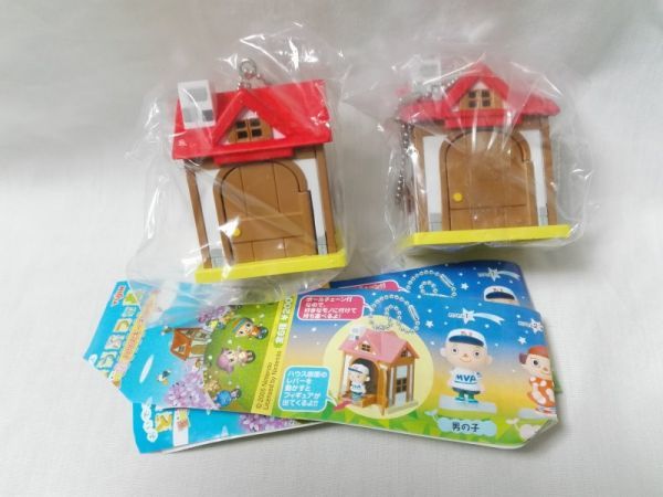 ユージン おいでよどうぶつの森 ミニミニハウスキーチェーン