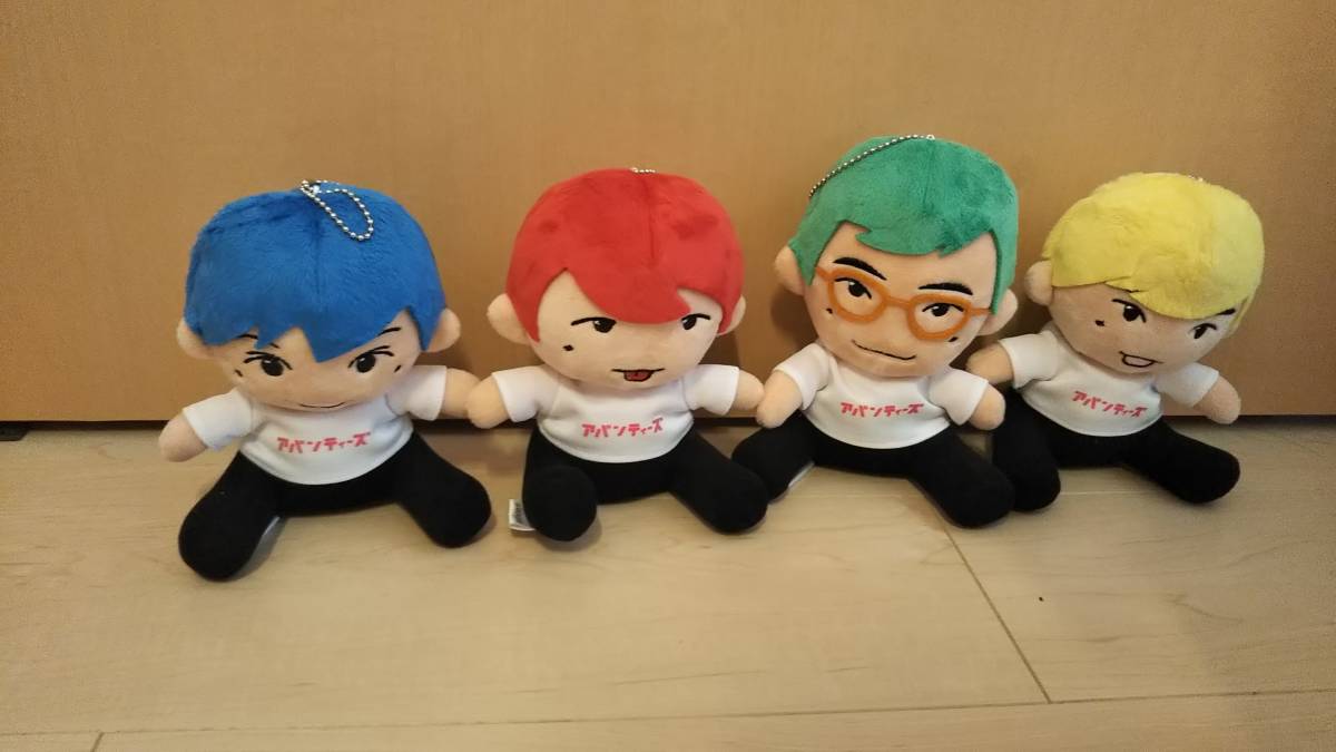 アバンティーズ ぬいぐるみ 全4種セット
