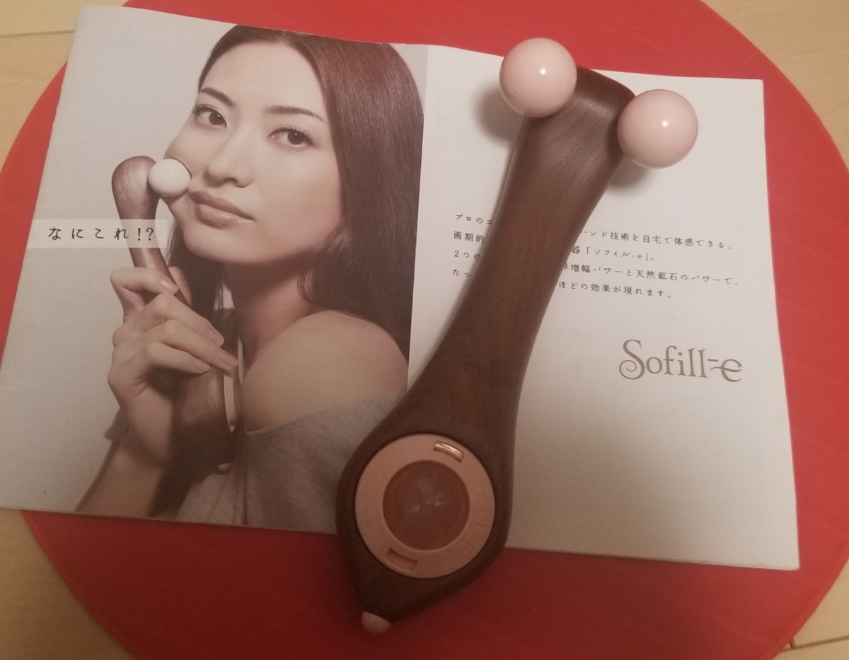 ルーヴルボーテ ルーブルボーテ ソフィル-e Face Body Roller 美顔