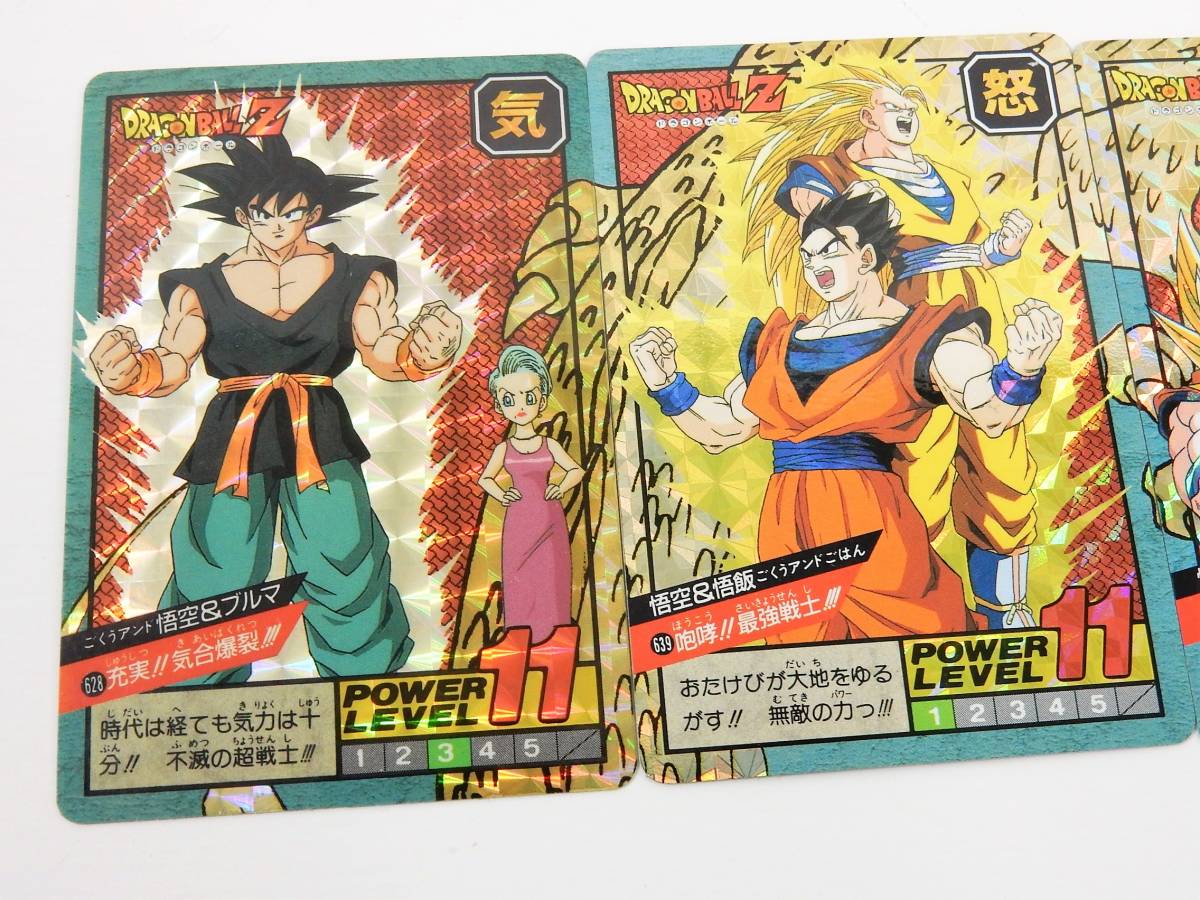 ドラゴンボール スーパーバトル カードダス 859 870 No.782 完全未