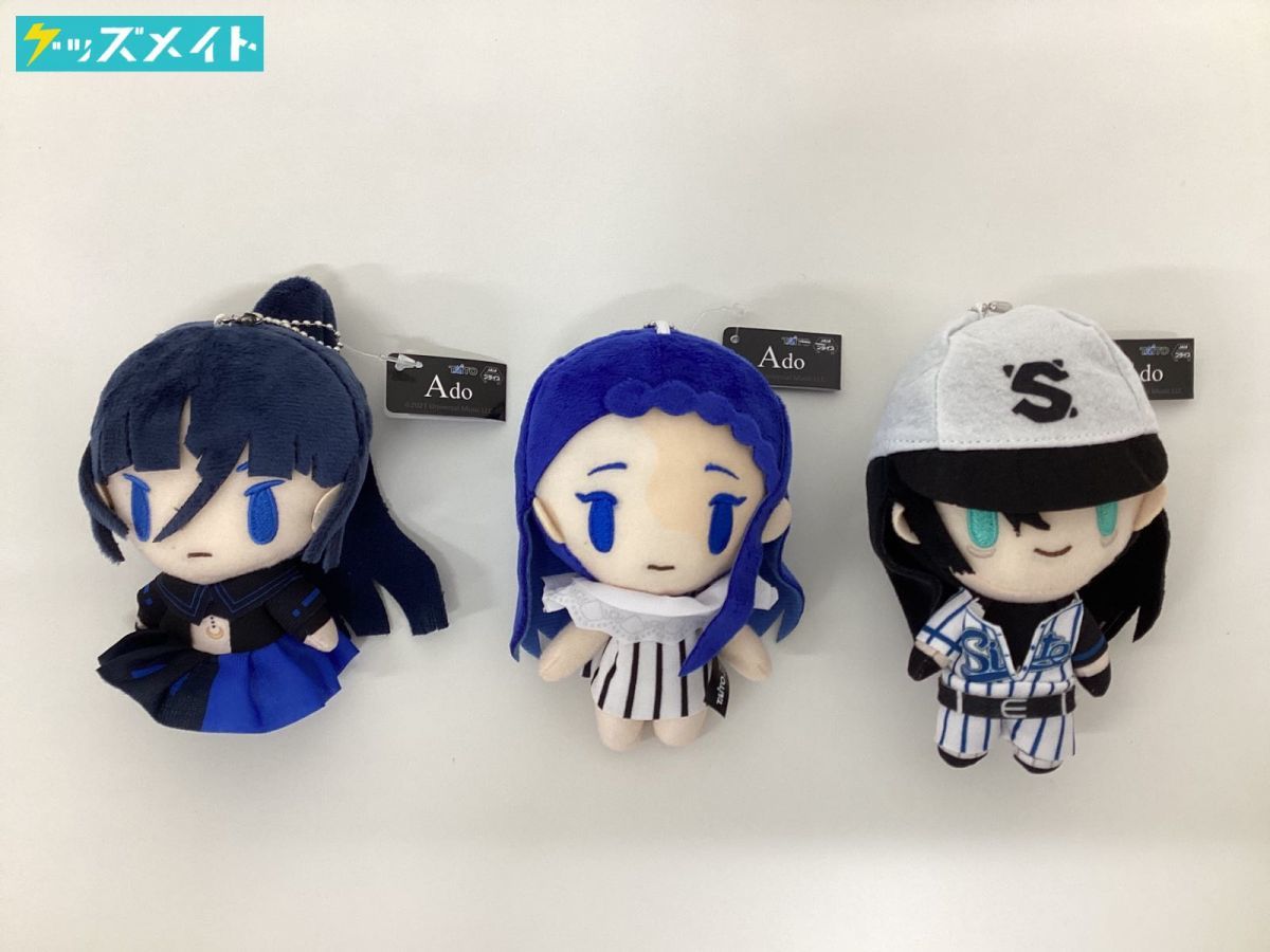 Ado au ぬいぐるみ ギラギラ ギラギラ」ぬいぐるみ ⁄ Ado auスマート