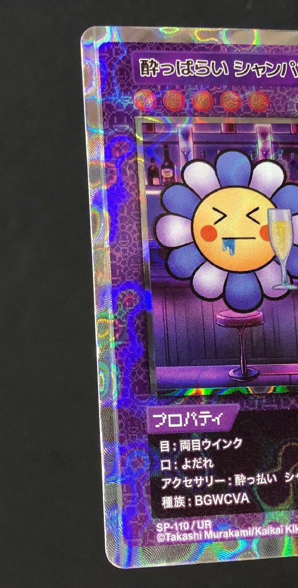 PSA10】PR-007 N Spirit 村上隆 プロモ 108フラワーズ PSA10】PR-007 N