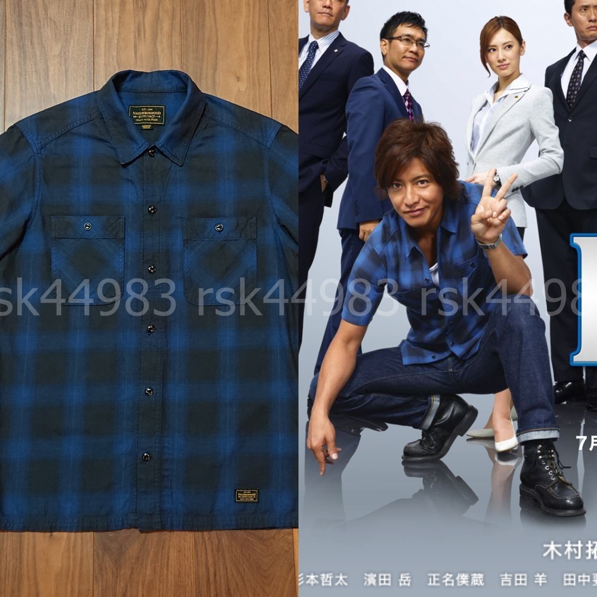 TMT シャツジャケット ネイビー 木村拓哉 キムタク HERO