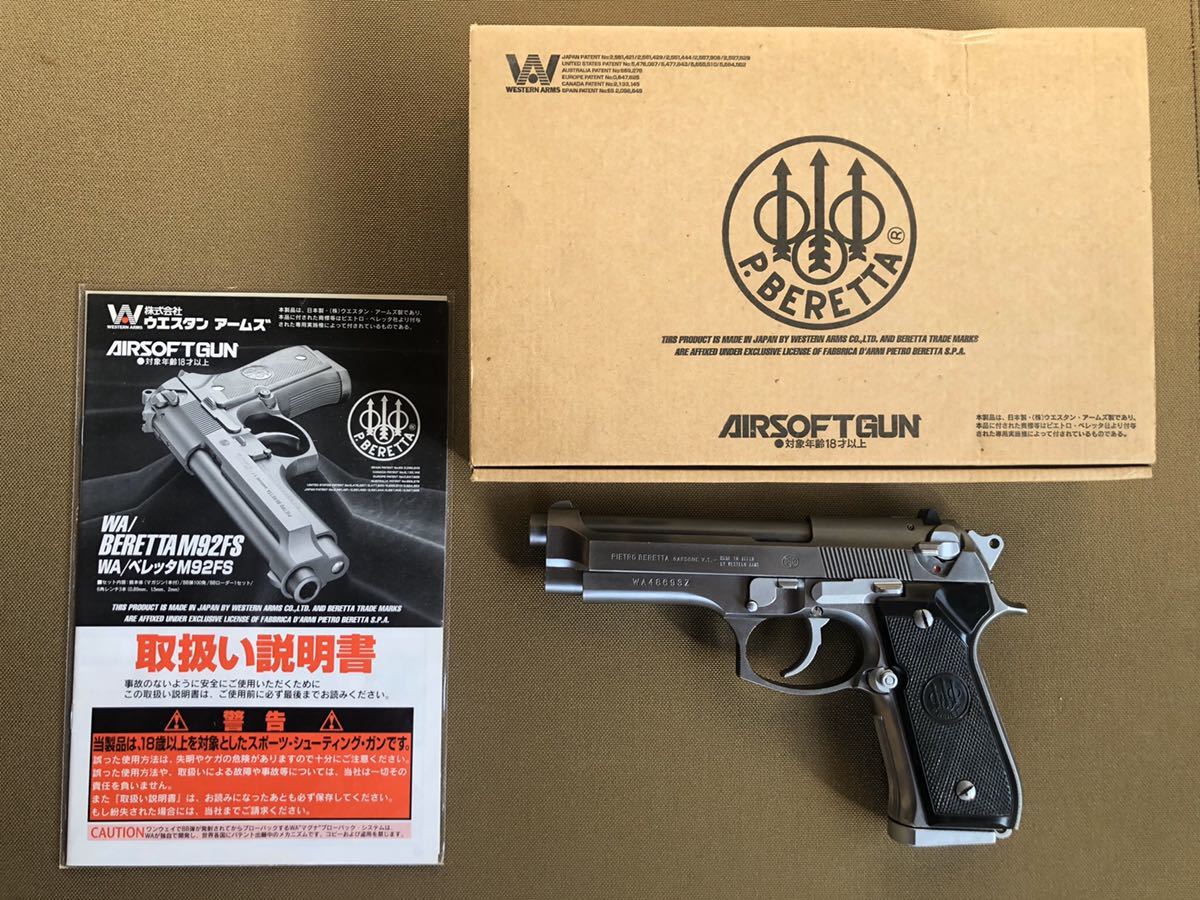 東京マルイ ベレッタM92Fミリタリー ガス マガジン合計2本 内部