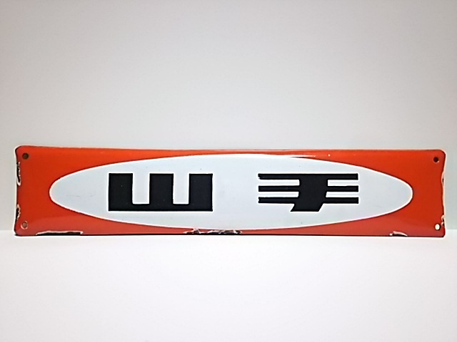 吊下式サボ 行先板】（表）札幌−蘭越（裏）蘭越−札幌 吊下式サボ