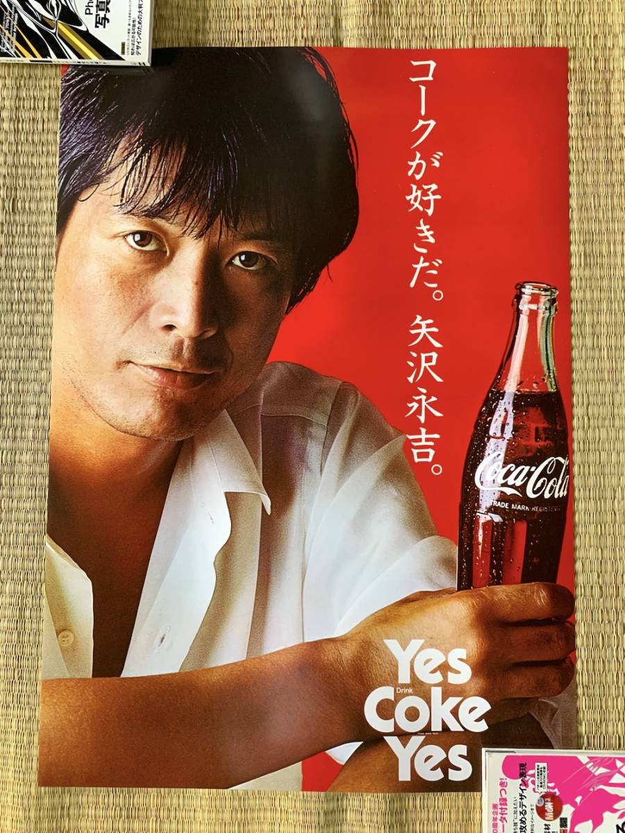 ◇矢沢永吉 「コカ・コーラ」ポスター Yes Coke Yes 白 A3 ☆矢沢