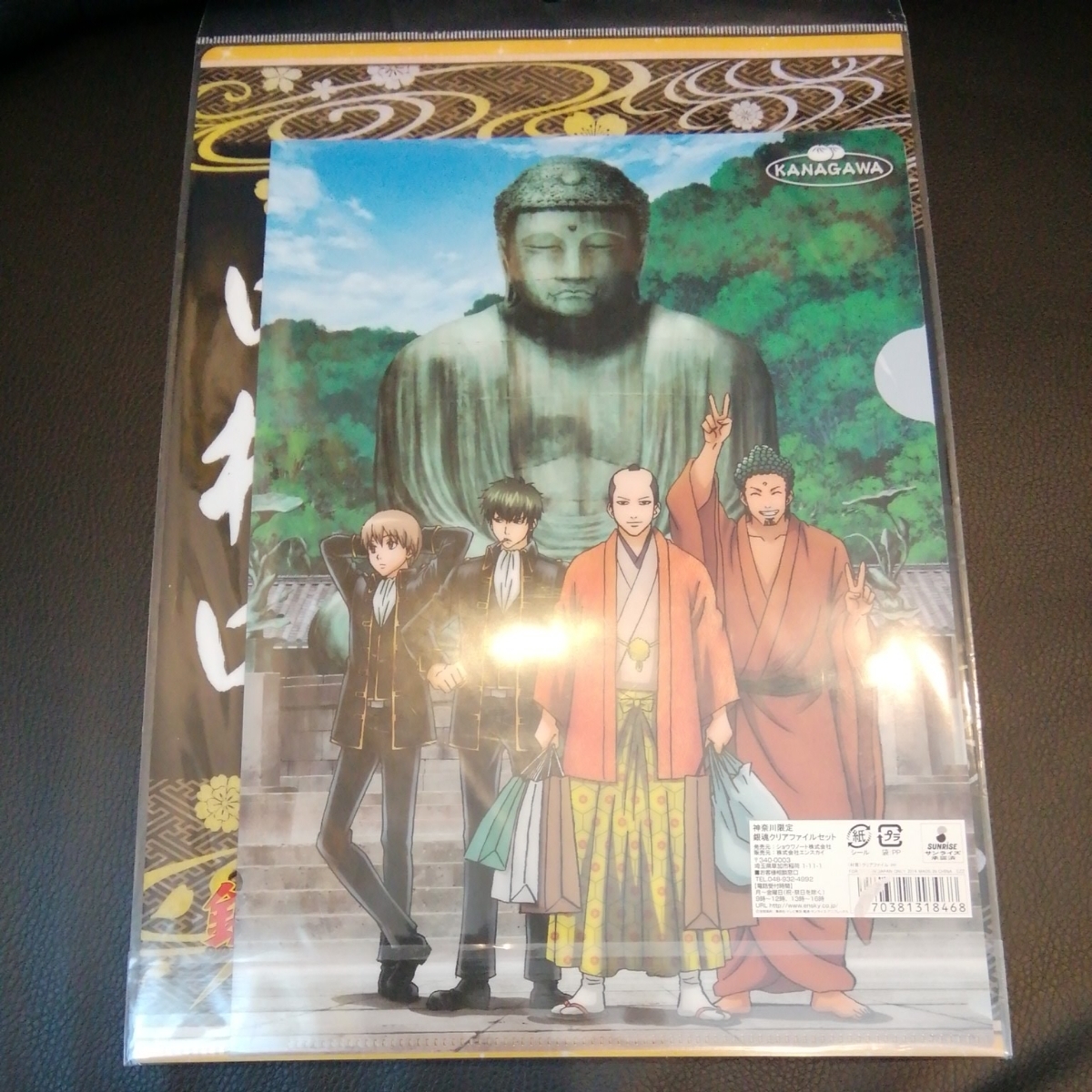 新品】銀魂 ご当地 神奈川限定 クリアファイル セット 坂田銀時 銀時