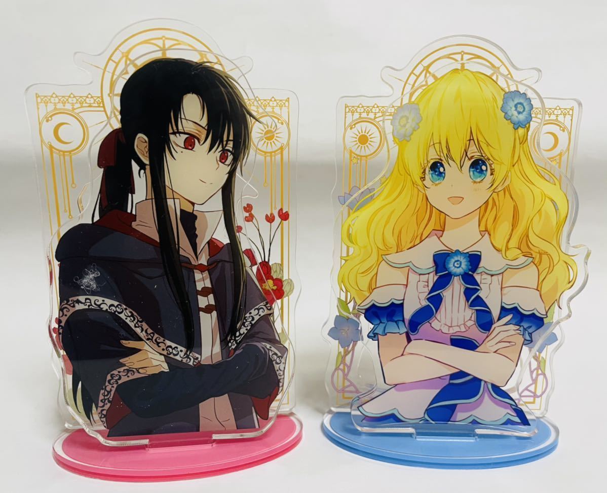 新品】ある日、お姫様になってしまった件について アクリルスタンド