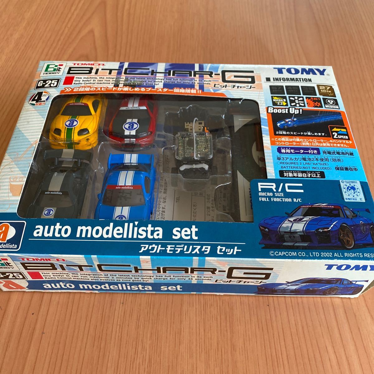 トミカ ビットチャージ アウトモデリスタ セット TOMY ラジコン