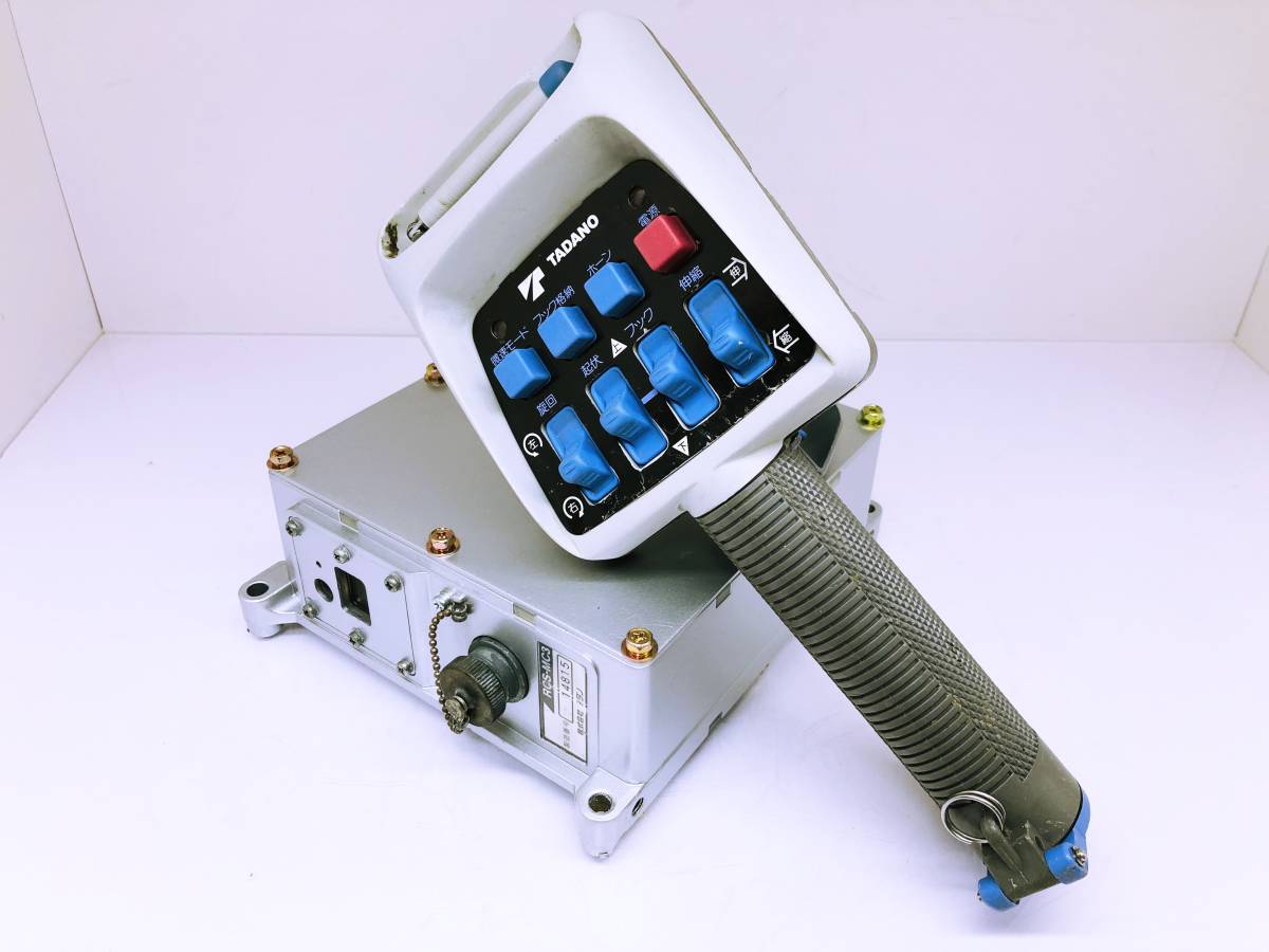 タダノ RCS-MM4 D周波 TADANO タダノ ラジコン 動作確認済み ユニック