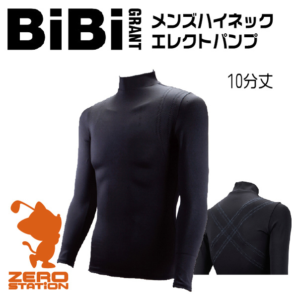 ぶぶ」BiBi Grant メンズハイネックエレクトパンプ BiBi Grant Mens
