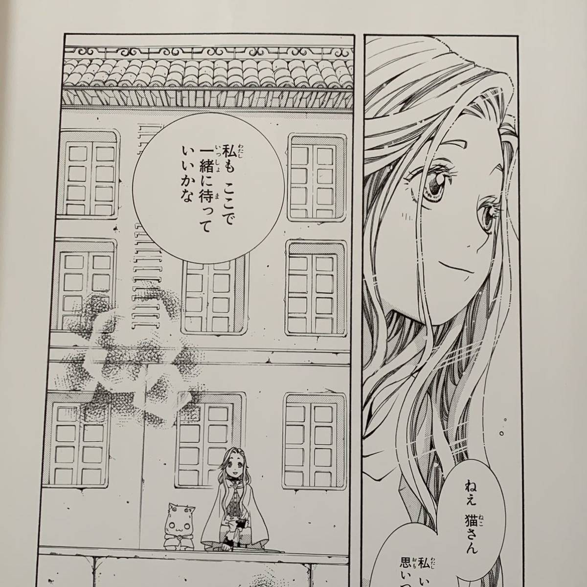 新品】天野こずえ ARIA 複製原画 B4 額装品 グランマ アリア社長との