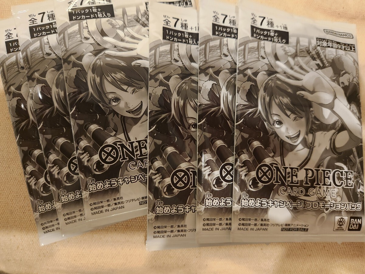 ワンピース第974話 いざ、鬼ヶ島!! 複製原画Cコース