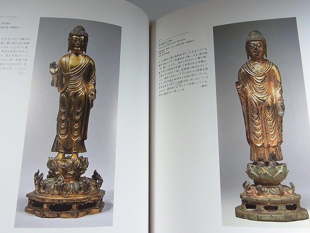 ◇新羅仏 金銅釈迦如来立像 仏像◇検）天平仏 飛鳥仏 空海 親鸞