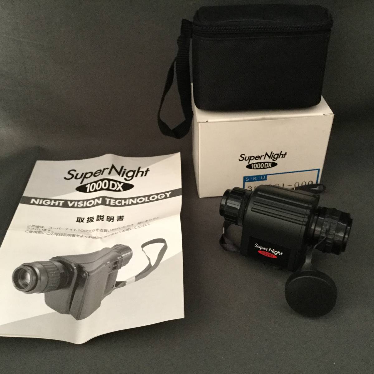 SuperNight 1000DX スーパーナイト ナイトスコープ 暗視スコープ 外観