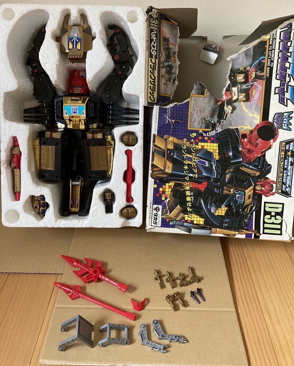 D-311 ヘッドマスター ブラックザラック パーツ揃い