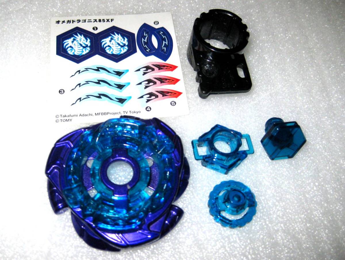 未使用】別冊コロコロコミック増刊付録【未使用】正規品 メタル