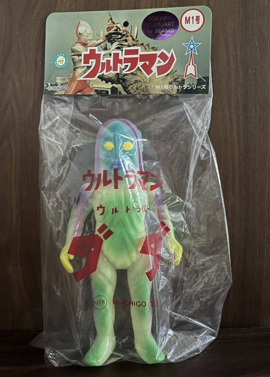 m1号 怪獣のたまご たまごのみ HMV限定カラー