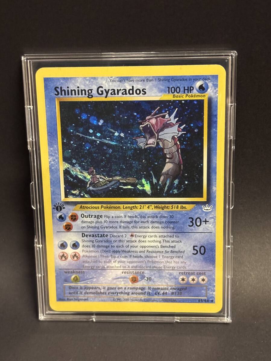 ギャラドス スター デルタ種 ホロンの幻影 ポケカギャラドススター