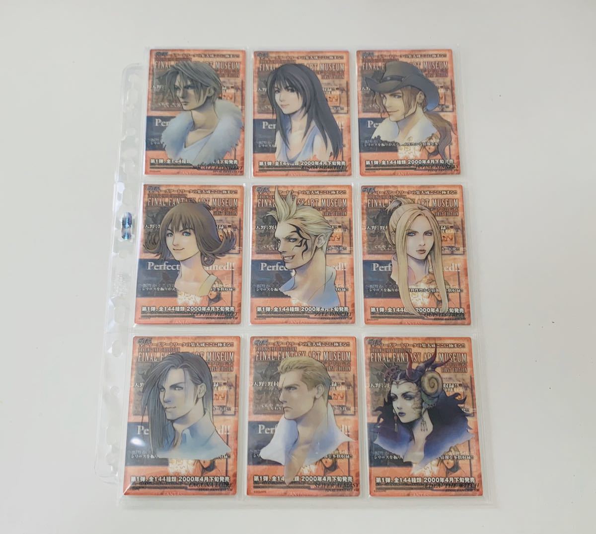 ファイナルファンタジー ファイナルファンタジーアートミュージアム