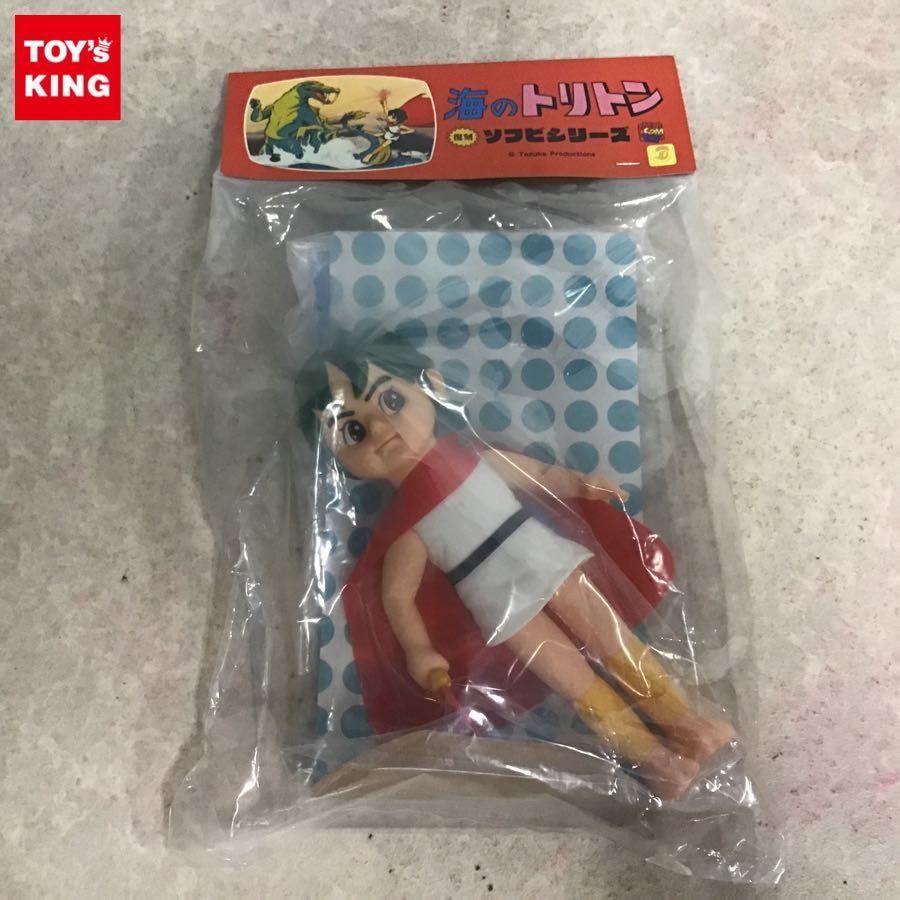 未開封 メディコムトイ 復刻 ソフビシリーズ 少年王子 海のトリトン