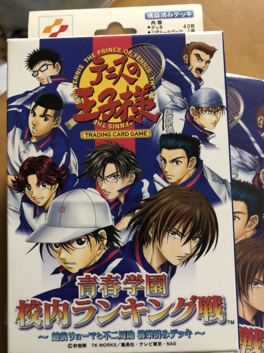テニスの王子様 テニプリ カードTCG 青春学園校内ランキング戦 未開封
