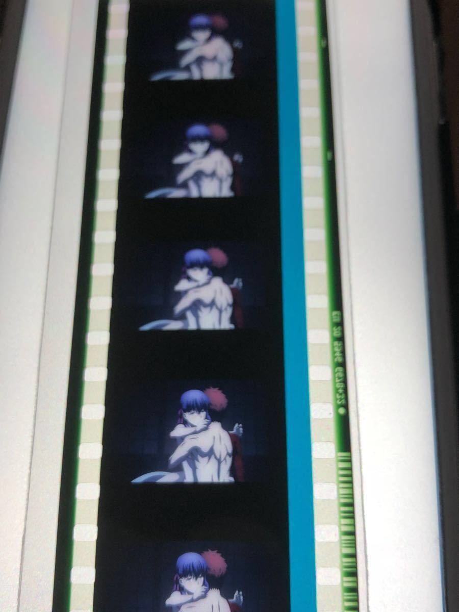 劇場版Fate/stay night Heaven's Feel 第2章 5週目 特典 フィルム 士郎