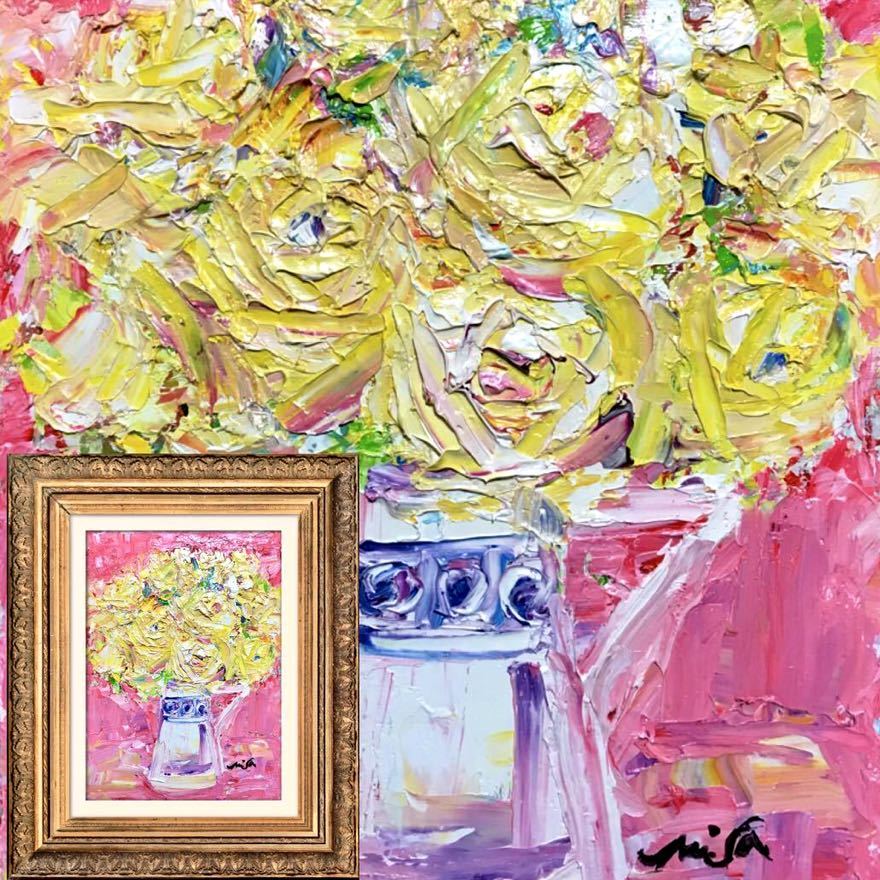 題名【 バラ 】◾️油彩画 SMサイズ◾️兼田美佐子 原画 本物 題名