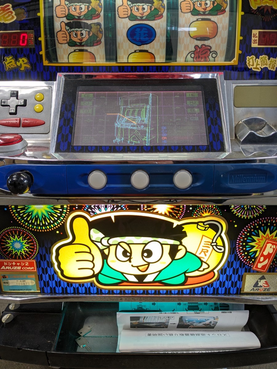 ドンちゃん2 実機 パチスロ スロット 4号機 コイン不要