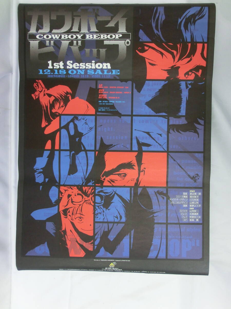 新品】69197 ◎非売品！店舗用販売促進A2ポスター！ 奥田咲の落札情報