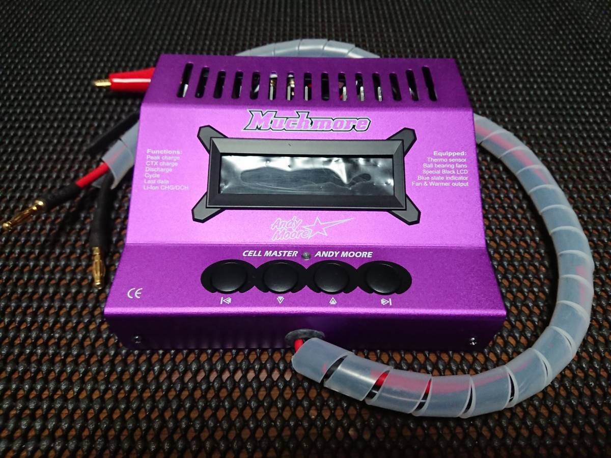 マッチモア 最上級充放電器 ダブルアクセル 同時に2本充放電