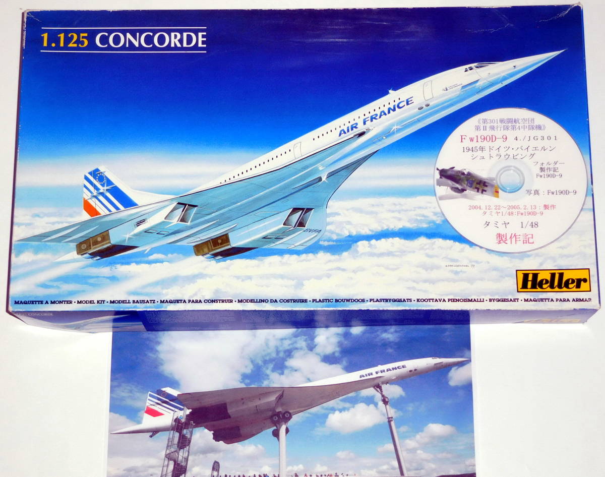 稀少 コンコルド～☆エールフランス 1/125 大型モデル Amazon.co.jp: 1