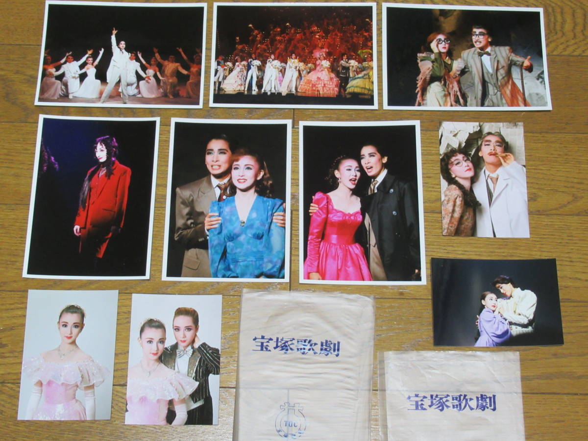 宝塚歌劇 舞台写真 スチール 涼風真世 天海祐希 久世星佳 麻乃佳世