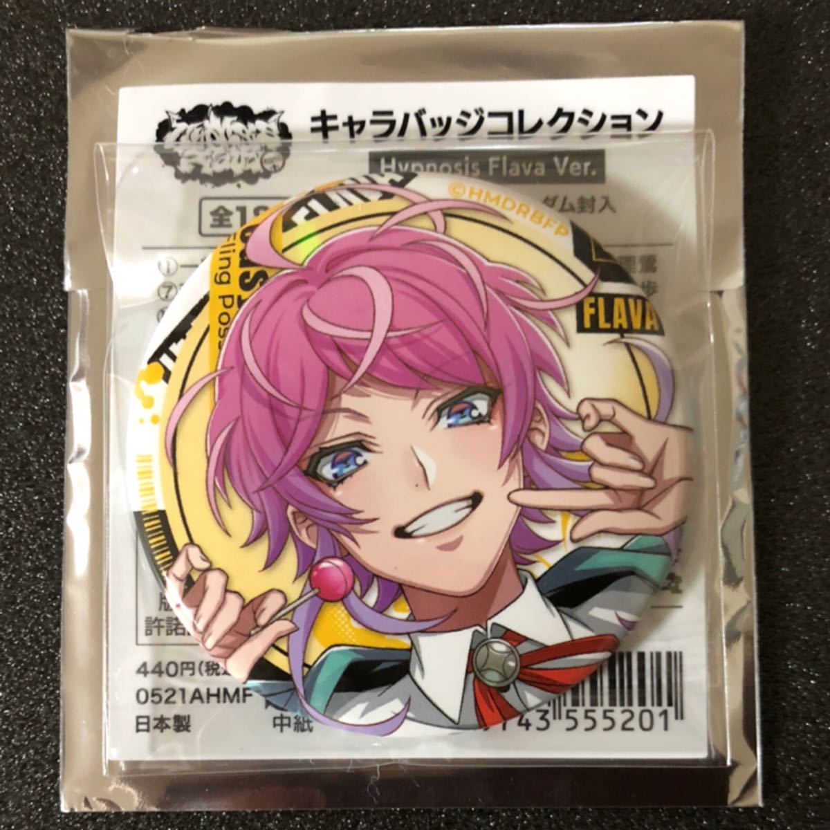 ヒプノシスマイク ヒプマイ 飴村乱数 缶バッジ Flava2 ヒプノシス