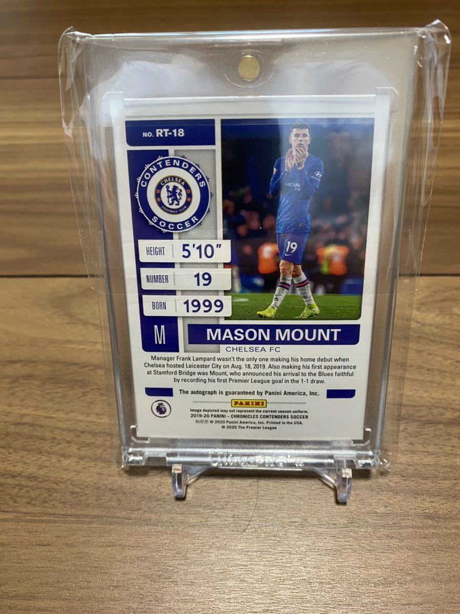 メイソン マウント Panini Chronicles 23枚限定 メイソン マウント