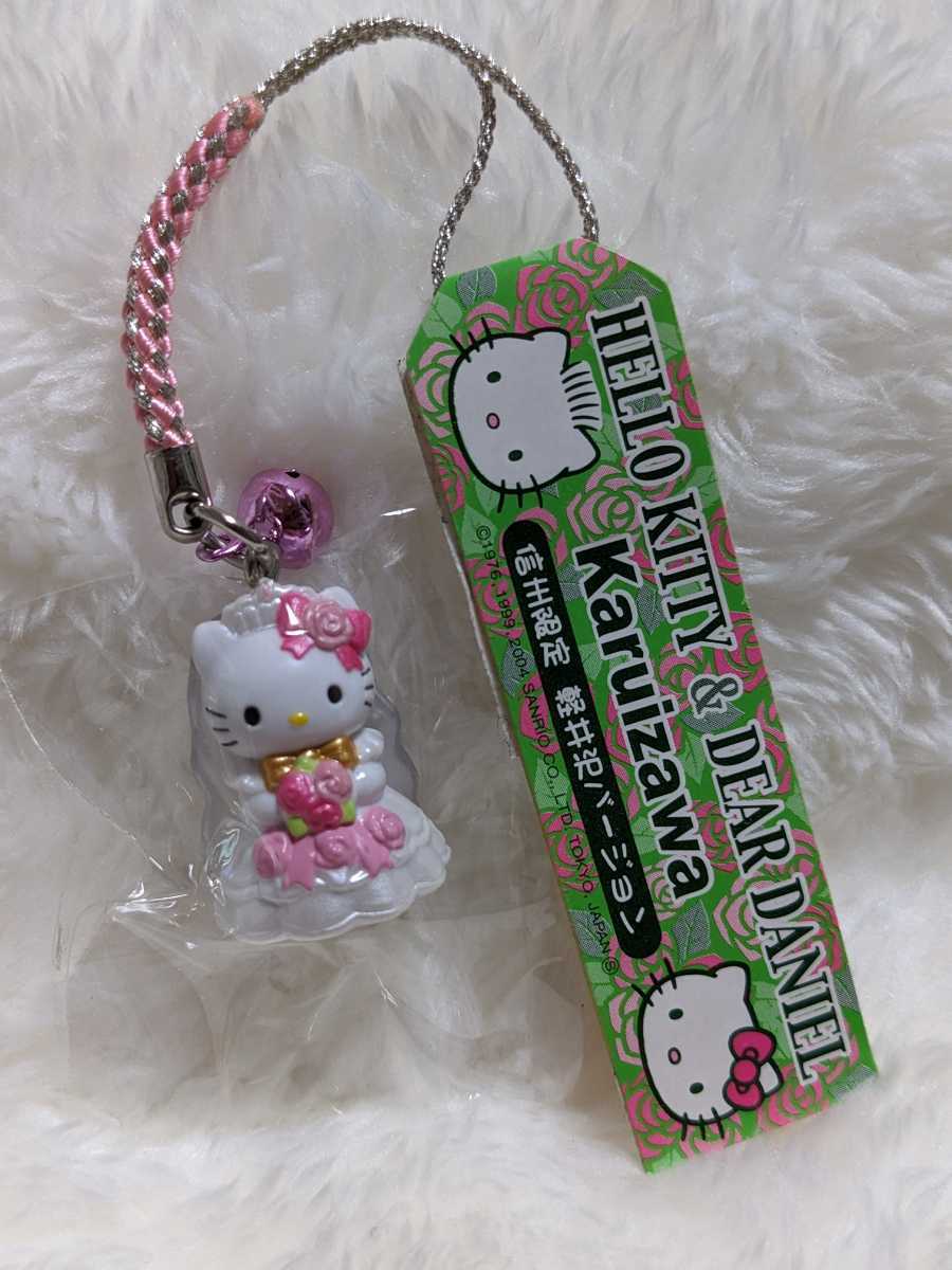 日*4様 ご当地キティ 信州 軽井沢限定 ウェディング 自転車 2個セット